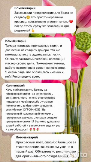 Стихи, песни-переделки, рэп на заказ