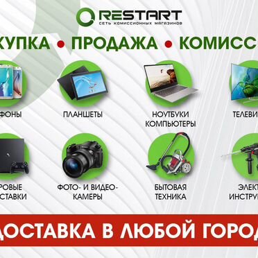 Электроточило диолд эт-150