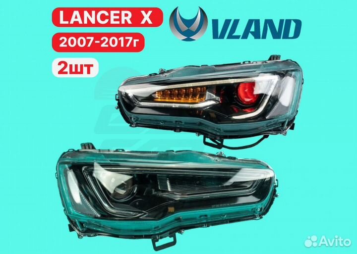 Фары Vland Mitsubishi Lancer X 2007-2017г Темные