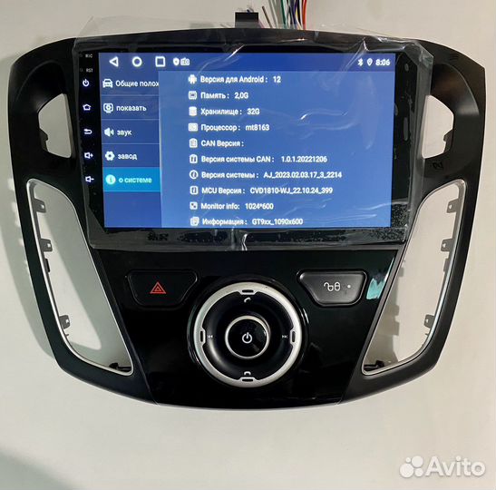 Магнитола 2 дин андроид 2/32GB для Ford focus 3