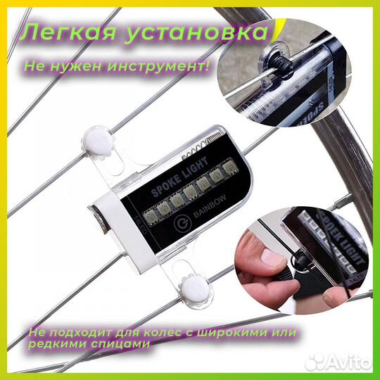 Катафоты на велосипед. Велофонарь подсветки колеса