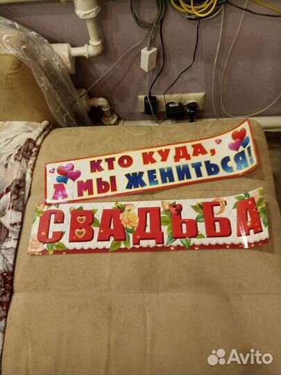 На свадьбу Наклейки