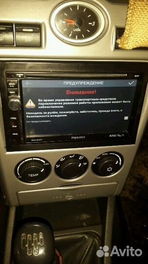 Автомагнитола