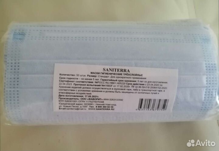 Новые сумка, тапочки,фартук,маски