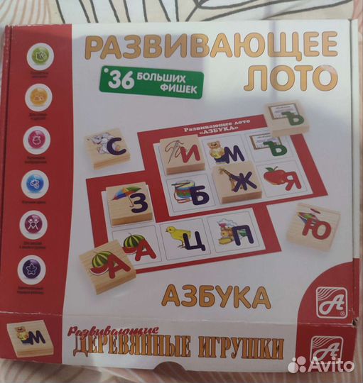 Лото Азбука, развивающая игрушка