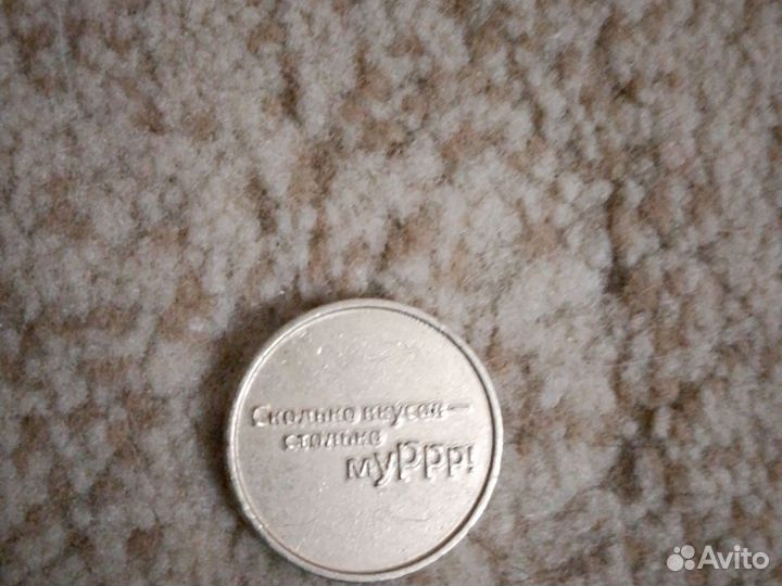 Коллекционные монеты магнит