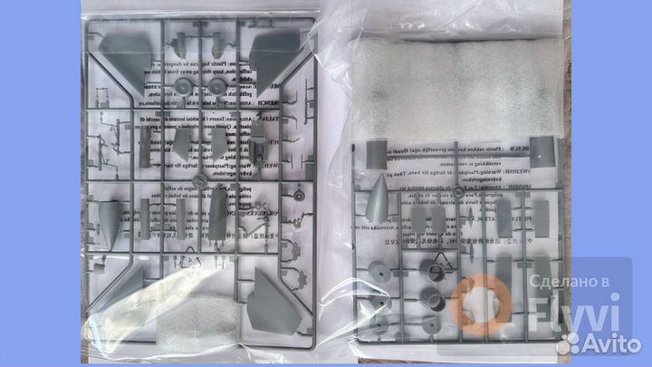 01661 Trumpeter 1/72 SU-27 Early type