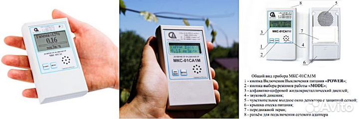 Дозиметр - Радиометр (аренда)