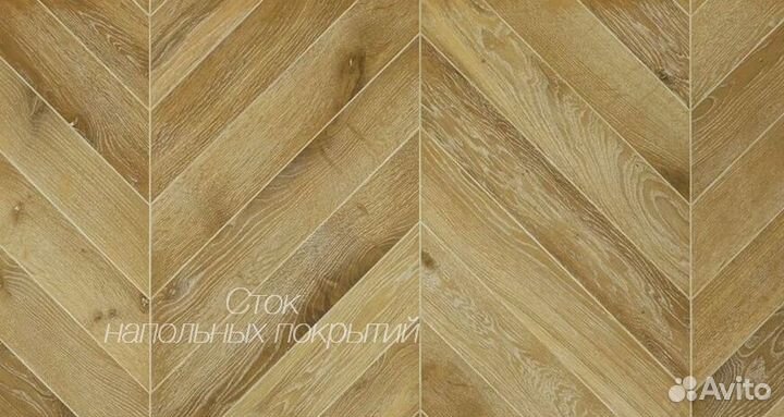 Паркет французская елочка
