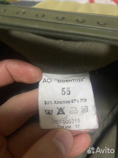 Кепка военная