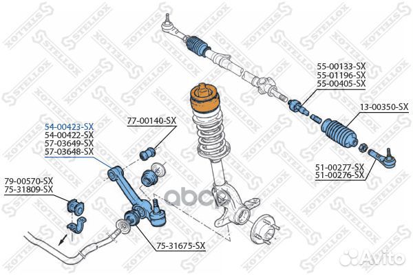 54-00423-SX рычаг левый Ford Sierra 2WD 82-93