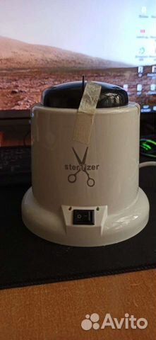 Стерилизатор гасперленовый шариковый (кварцевый)