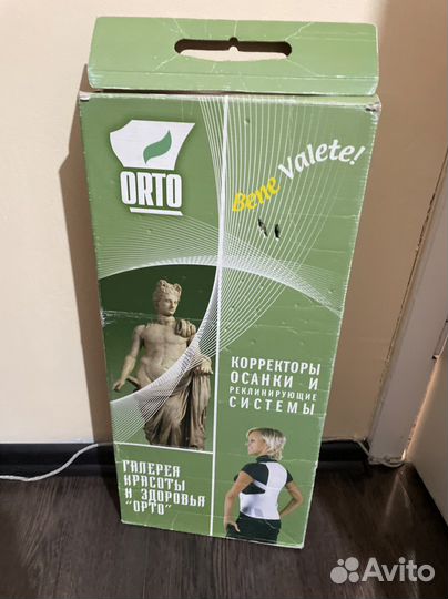 Корсет ортопедический детский