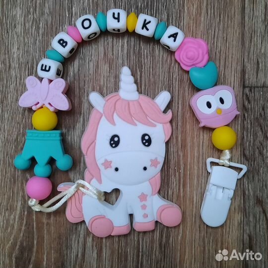 Грызунок с держателем (для соски)