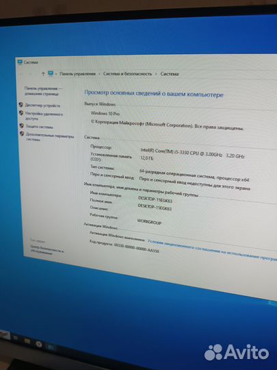 Игровой компьютер