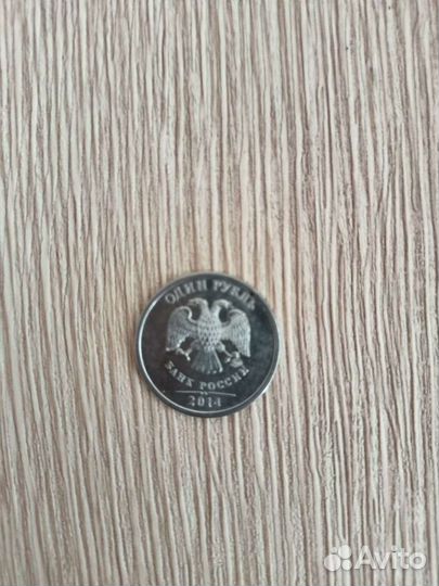 Монета с буквой р