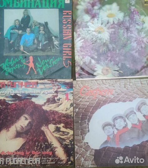 Грампластинки виниловые