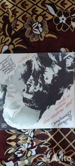 Виниловые пластинки СССР В Высоцкий