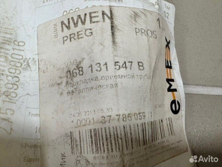 Прокладка Audi A4 B5 2001