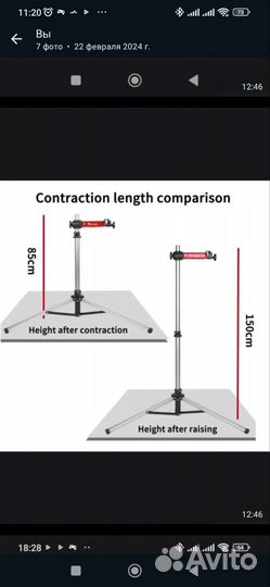 Стойка для ремонта велосипеда