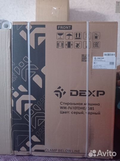 Стиральная машина