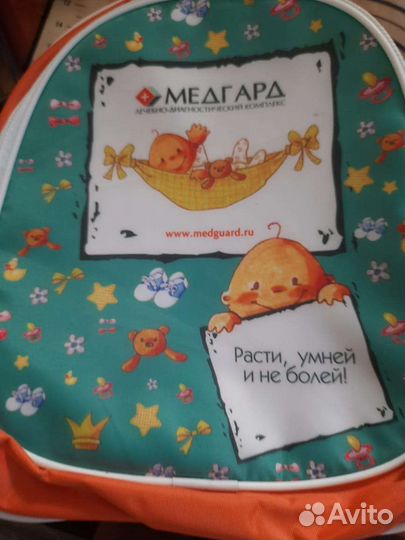 Рюкзак детский,игрушки,краски,шапочка,кошелек