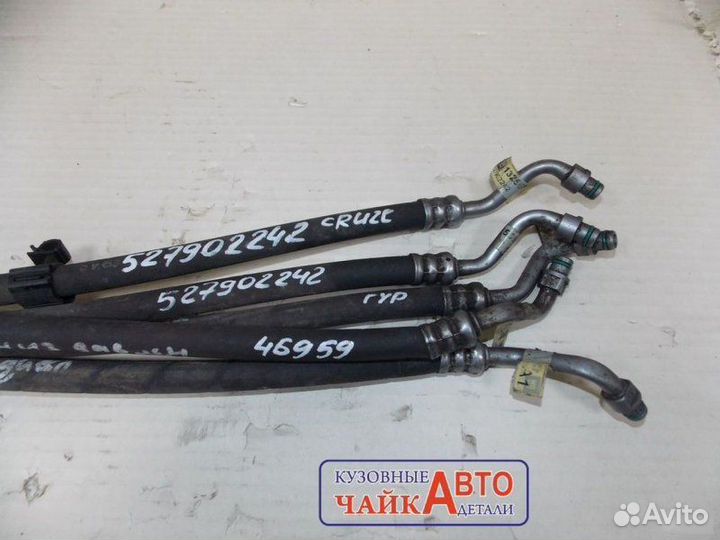 Трубка гур Chevrolet Cruze