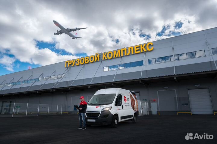 Доставка на маркетплейсы Вайлдберрис, Озон и др