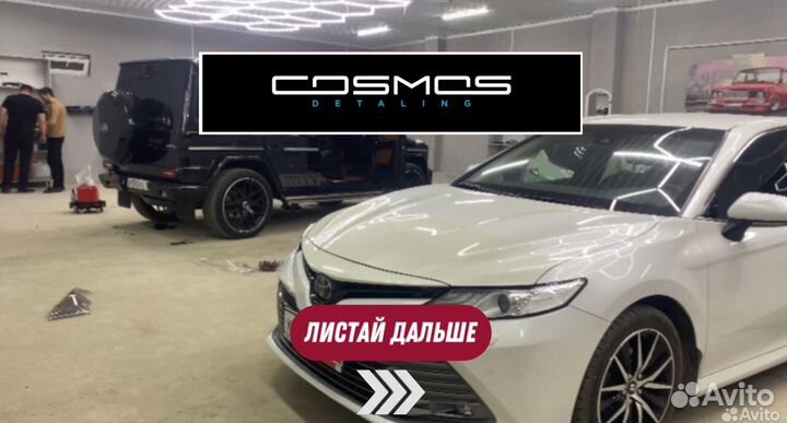 Детейлинг услуги