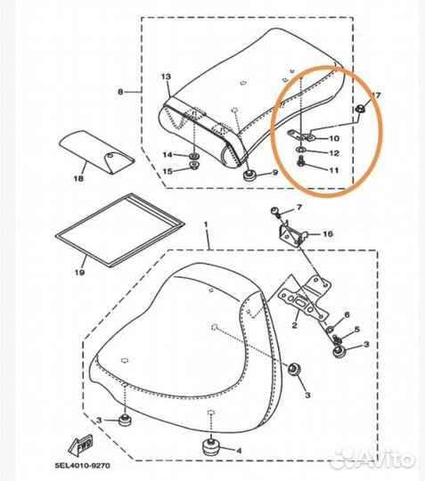 Оригинальный кронштейн сидения Yamaha XVS 1100