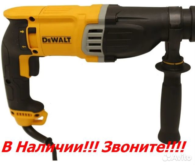 Перфоратор dewalt D25143K - 900W/ Китай