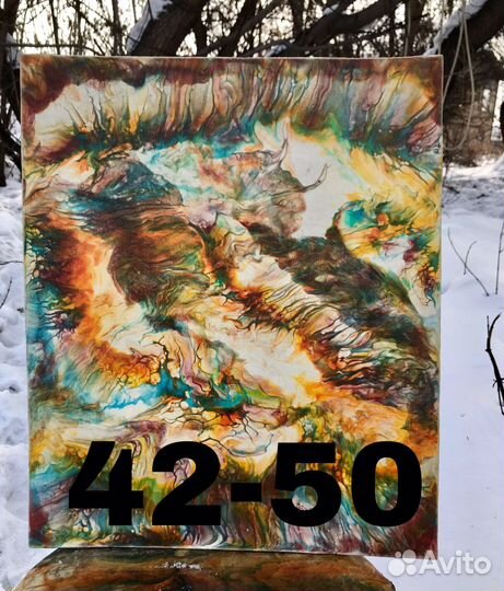 Картина, техника Флюид Арт
