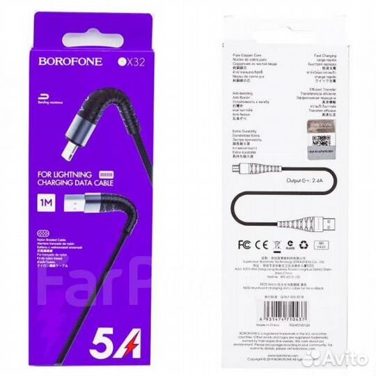Кабель Borofone Lightning BX32