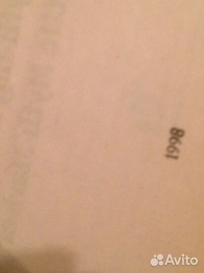 Роберт Асприн,романы(2 книги)