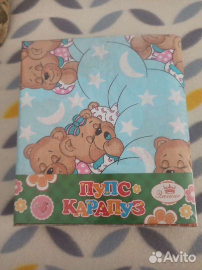 Детское постельное белье новое