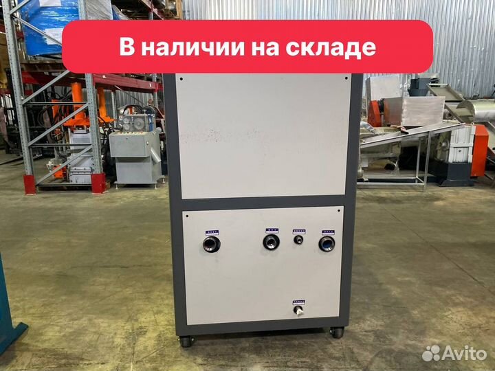 Чиллер FKL-10HP