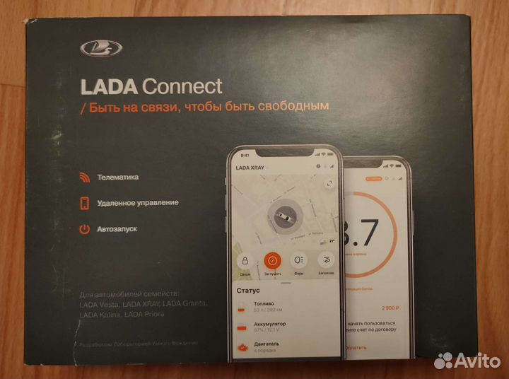 LADA Connect
