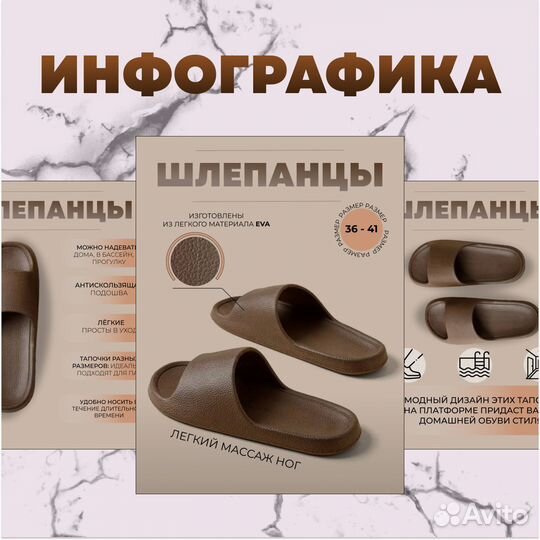 Инфографика для маркетплейсов wildberries ozon