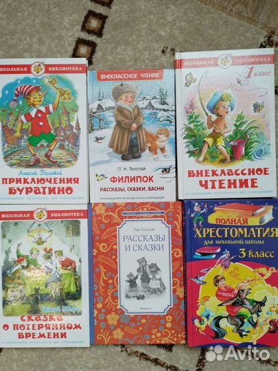 Детские книги