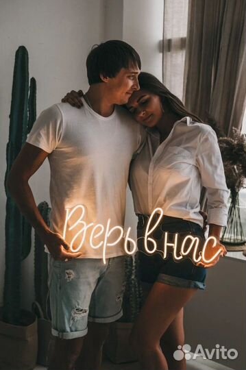 Неоновая вывеска