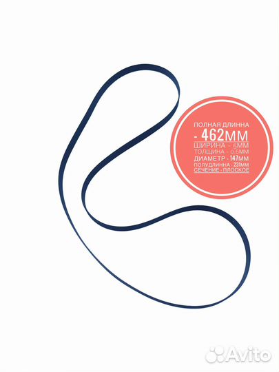 Пассик Вега, Unitra, Арктур эпу G-602