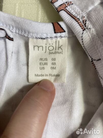 Комбинезон слип Mjolk