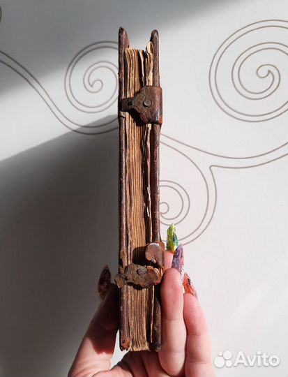 Книга антикварная