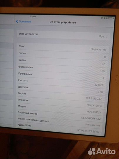 iPad mini