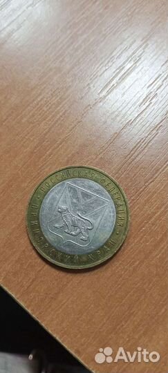 10 монета Приморский край