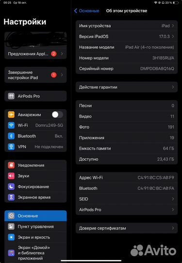 iPad air 4 64gb wifi