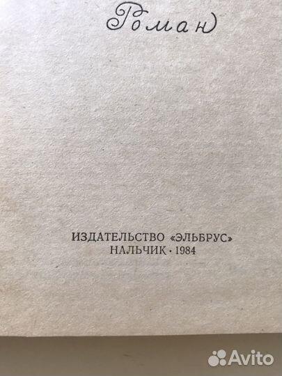 Т. Драйзер «Гений»