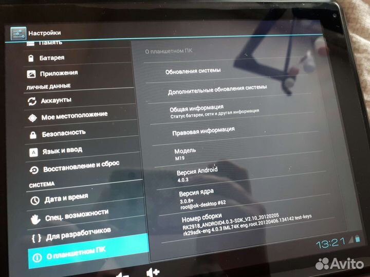 Планшет aoson m19 3g