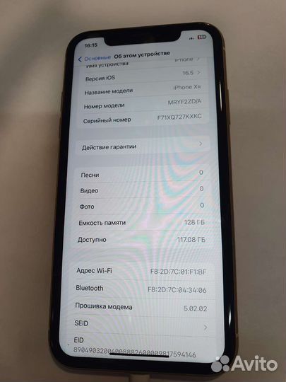 iPhone Xr, 128 ГБ