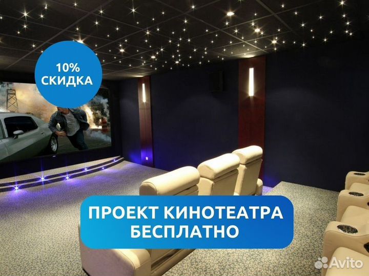 Домашний кинотеатр 13 кн, Klipsch Dolby Atmos 7.2